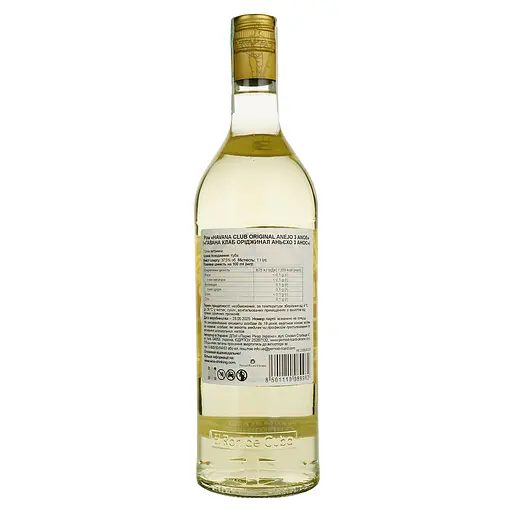 Ром Havana Club Anejo Original 3 года 37.5% 1 л - фото 4