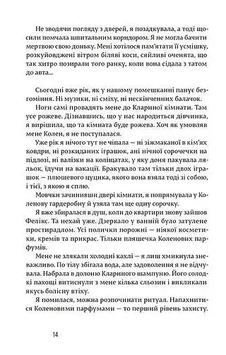 Щасливі люди читають книжки і п’ють каву - фото 9