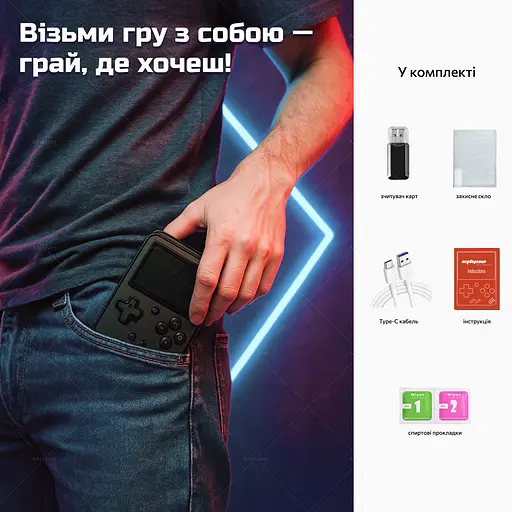 Портативна ігрова ретро консоль MIYOO MINI PLUS - фото 7