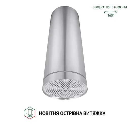 Вытяжка островная PERFELLI CRE 3673 I 1000 LED - фото 2