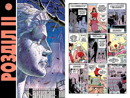 Вартові - фото 6