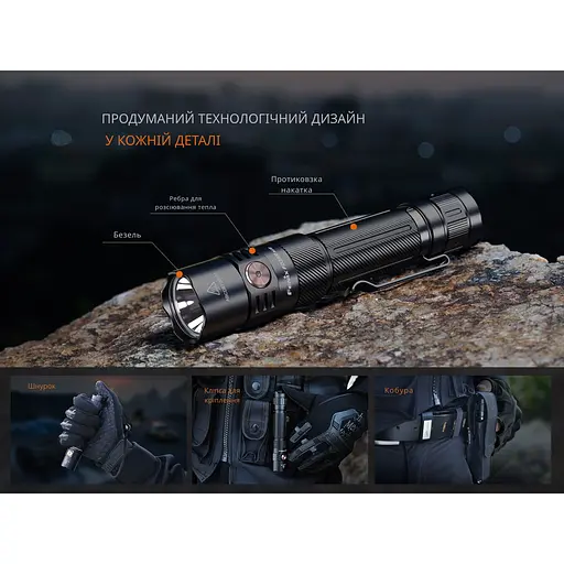Ліхтар тактичний ручний Fenix PD35R ACE 2000 лм - фото 17