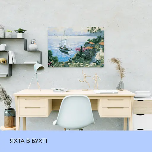 Набор для росписи "Яхта в бухте" 40*50 см, IDEA2-GX39145 - фото 3