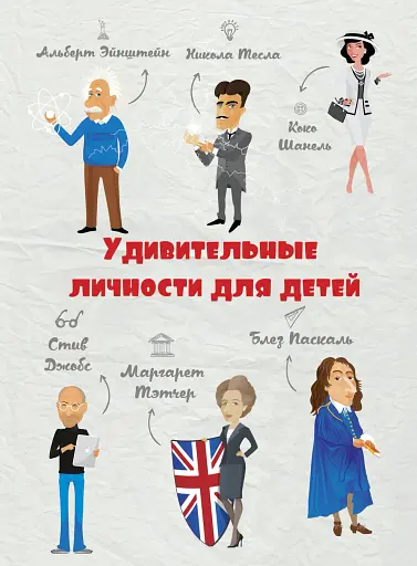 Чарлі Чаплін - фото 9