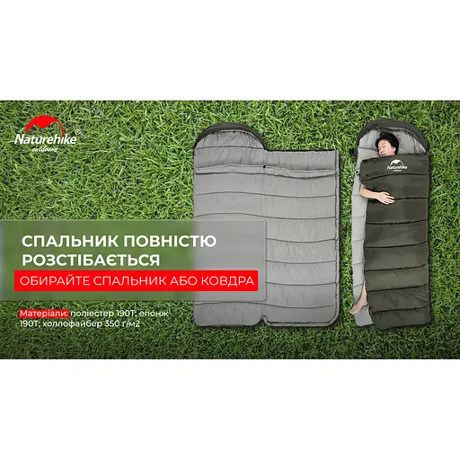 Спальник з капюшоном Naturehike U350 NH20MSD07, (1°C), лівий, зелений - фото 10