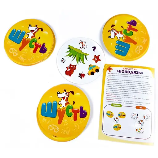 Настільна гра Шусть 115450 - фото 5