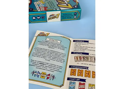 Настольная игра Fun Games Shop Лови7 (Flip7) (укр.) (FGS76) - фото 4
