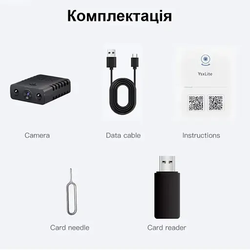 Мини камера WIFI Nectronix XDY640 без аккумулятора с подсветкой и записью - фото 7