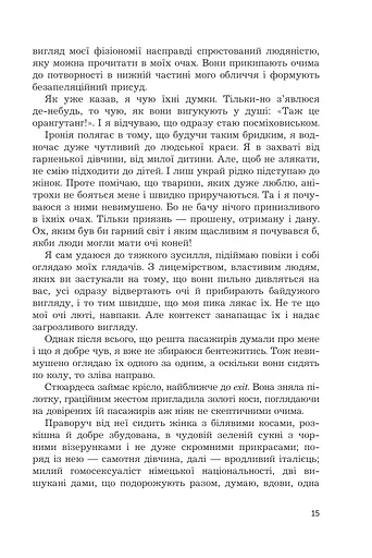 Мадрапур - фото 11