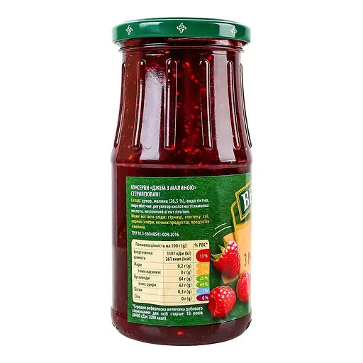 Джем Верес з малиною 550 г - фото 2