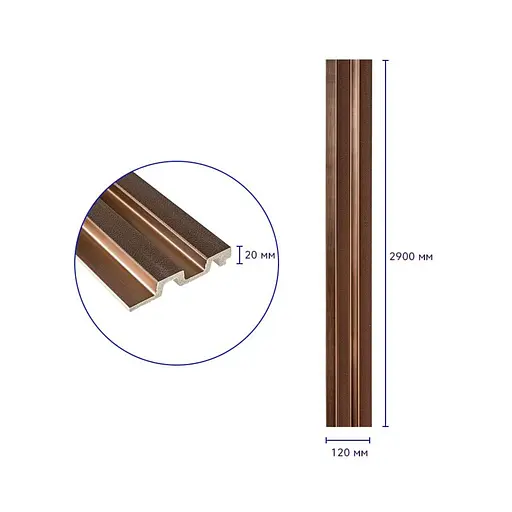 Рейка декоративна Wall Stickerя PS 2900х120х20 мм Под коричневую кожу с бронзой SW-00002147- - фото 3