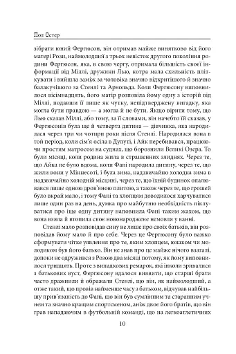 4.3.2.1 - фото 7