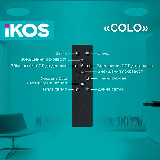 Потолочный светильник Ikos Colo 80W 2800-6500К (0004-BLG) [104344] - фото 6