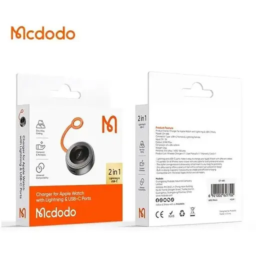 Зарядное устройство Mcdodo CH-684 для Apple Watch с портом Lightning и USB-C - фото 2