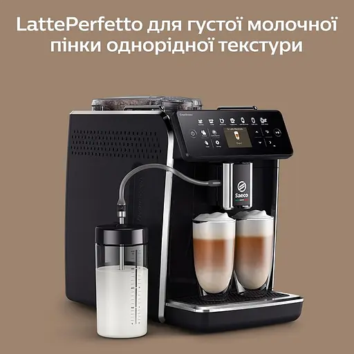 Кавомашина Saeco GranAroma (SM6480/00) - фото 5