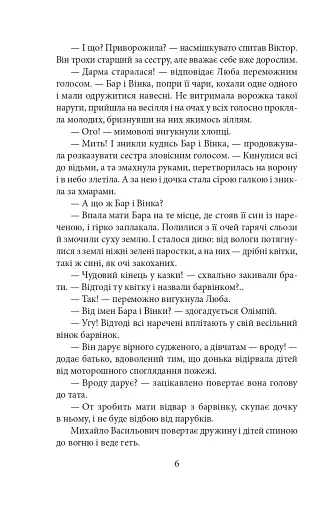 Саша - фото 5