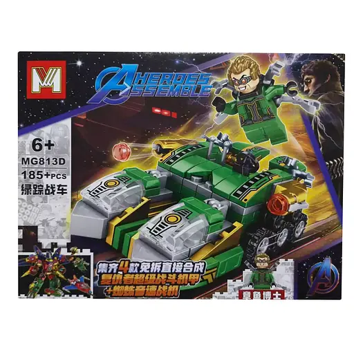 Конструктор Супергерои Марвел, MG813, фигурка героя, (В ассортименте) - фото 4