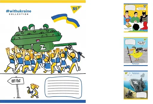 Зошити учнівські 96 аркушів лінія Yes Get out, 5 шт. в упаковці