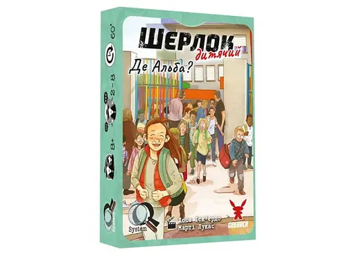 Настольная игра Geekach Games Шерлок детский. Где Альба? (Sherlock Junior: Alba) (укр.) (GKCH0258 )