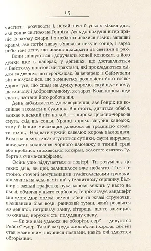 Везіть тіла - фото 10