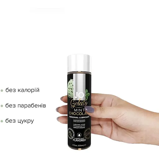 Змазка на водній основі System JO Gelato Mint Chocolate (120 мл) - фото 2