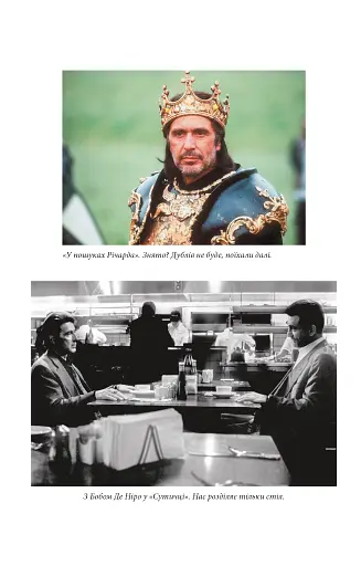 Сонні-Бой - фото 7