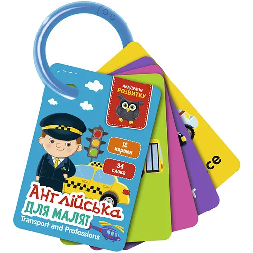 Картки на кільці Vladi Toys Транспорт та професії англійська мова VT5000-16 