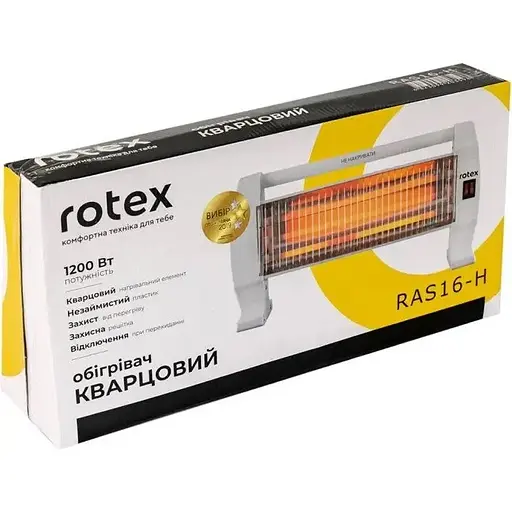 Обогреватель инфракрасный Rotex RAS16-H бытовой 1200 Вт - фото 3