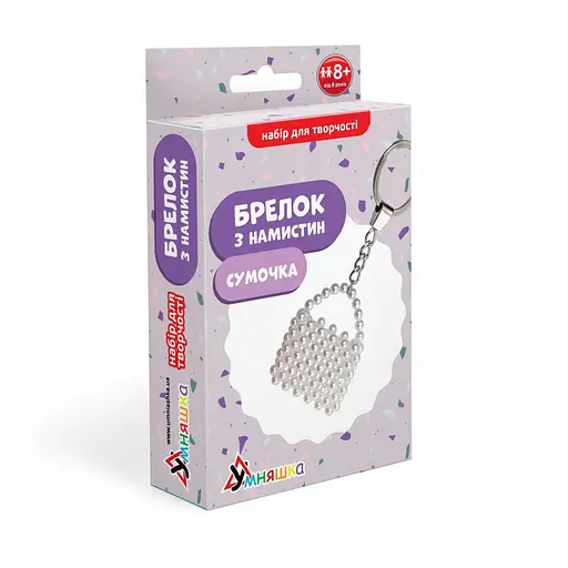 Набор для творчества Брелок из бусин "Сумочка" Умняшка ВН-002, 4х4 см - фото 1