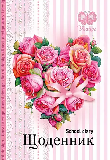 Щоденник, 55 г, 7БЦ, 165x240 мм, 40 аркушів, матова ламінація, вибірковий УФ-лак, 24028