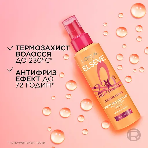 Спрей-термозахист L'Oreal Paris Dream Long для довгого, пошкодженого волосся 150 мл - фото 3