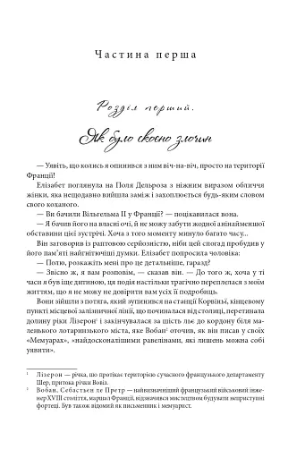 Уламок снаряда - фото 2