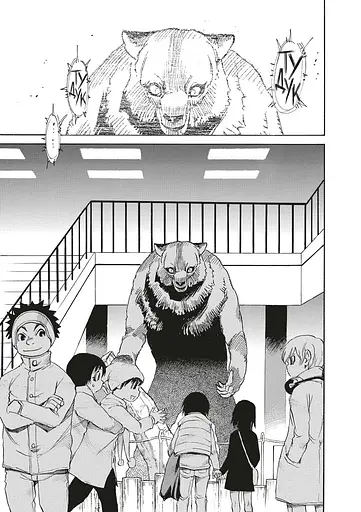 Манга Mal'opus Місто, де немає лиш мене. Том 4 - Кей Самбе (MAL158) - фото 2