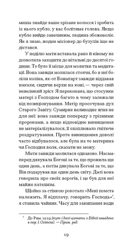 Помаранчі – не єдині фрукти - фото 7