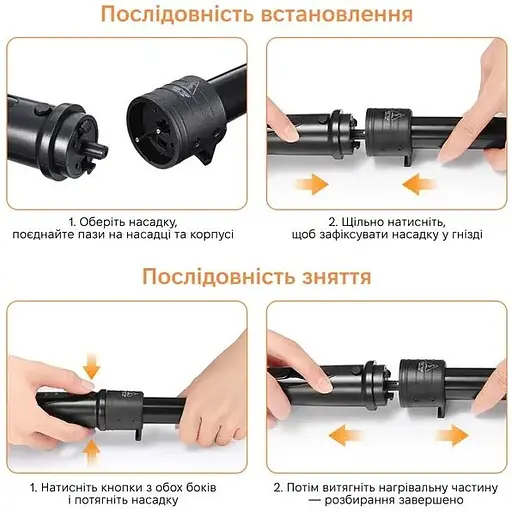 Плойка Onuliss-17633 - фото 8