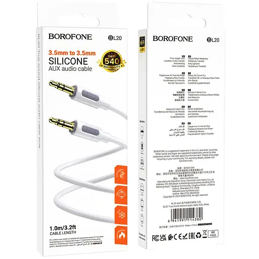 Аудіо кабель Aux Borofone BL20 True sound silicone (1m) White - фото 5