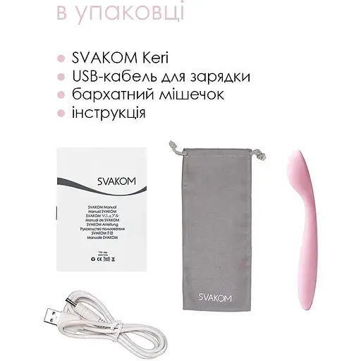 Стимулятор клітора та точки G Svakom Keri Pale Pink - фото 7
