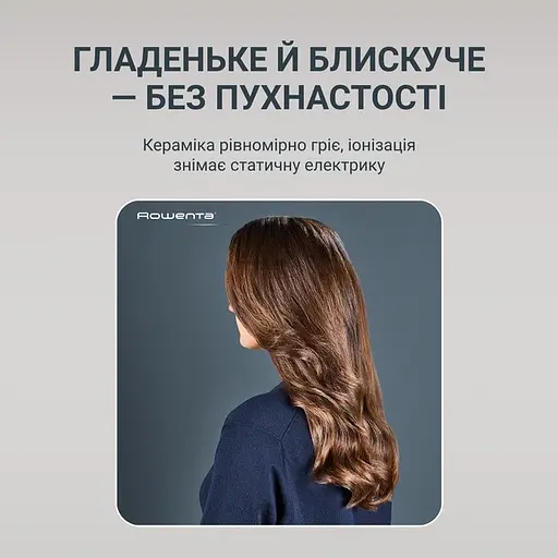 Фен-щітка Rowenta Air Rotate 1300 Вт чорно-золотий (UB9920E0) - фото 12