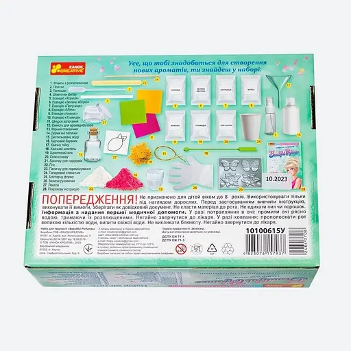 Набор для творчества "Beautiful Perfumes" Ранок 10100615 создай собственный аромат - фото 2