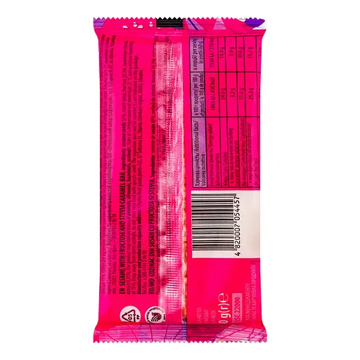 Козинаки Жайвір із кунжуту на фруктозі зі стевією 60 г (662875) - фото 2