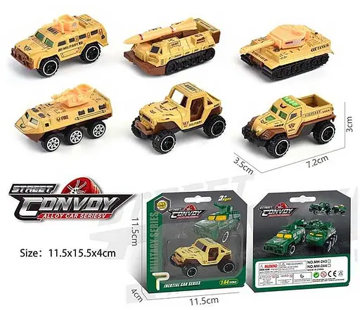 Машинка Военная, MH244, на листе (В ассортименте) - фото 2