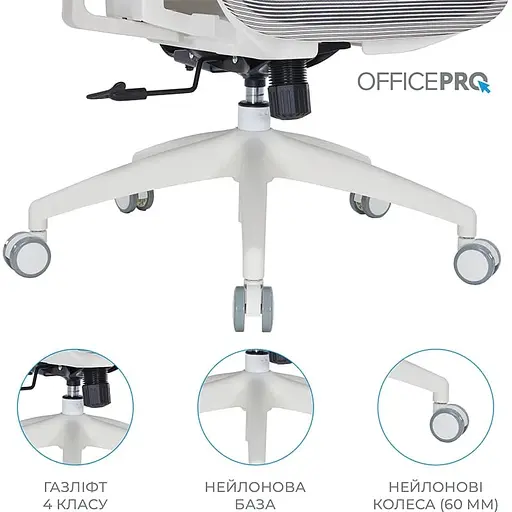Крісло офісне Officepro Atlas OC630-W-LG-LG White/Light Gray (OC630-W-LG-LG) - фото 7