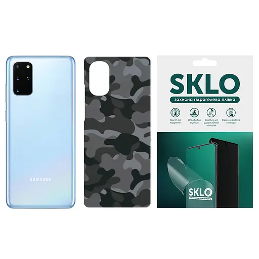 Захисна гідрогелева плівка SKLO Back (тил) Camo для Samsung Galaxy A73 5G Сірий / Army Gray