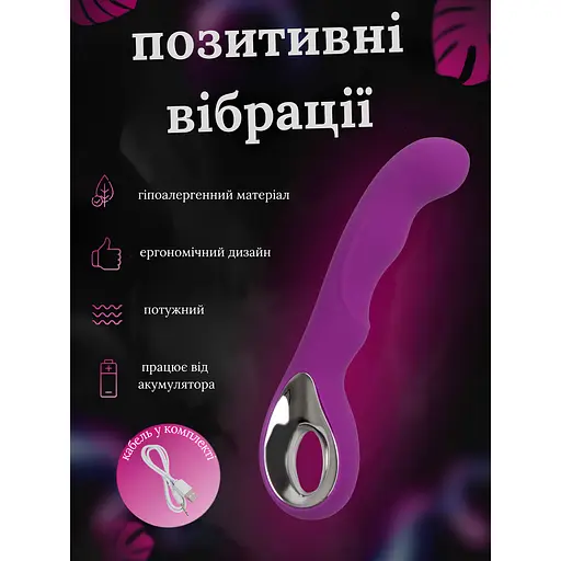 Вібростимулятор вагінальний Passion Y&M з ручкою, з гладкою поверхнею для точки G USB (4821002029655) - фото 5
