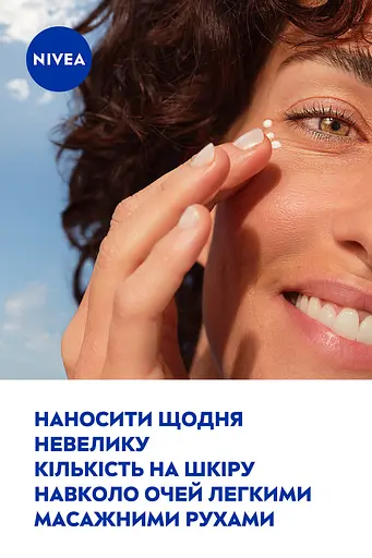 Крем для шкіри навколо очей NIVEA Відновлюючий проти зморщок Q10 Energy 15 мл  - фото 8