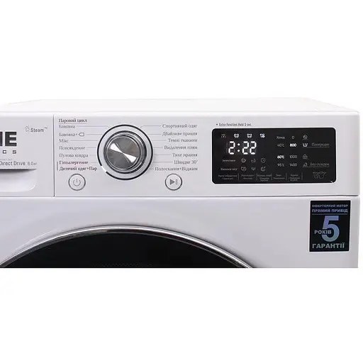 Стиральная машина Prime Technics PWF 81469 TID автоматическая - фото 5