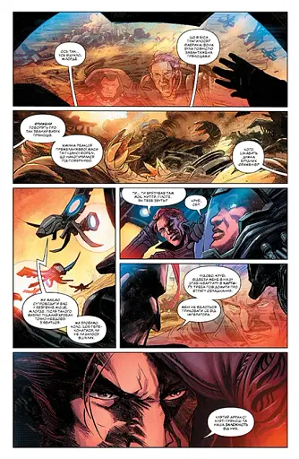 Дюна. Дім Атрідів. Книга 1 - фото 5