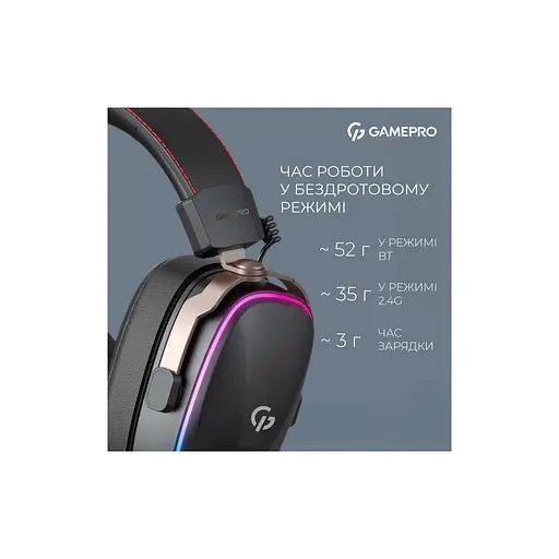 Навушники GamePro Asgard Valkyria RGB Tri-Mod (HSW249B) - фото 5