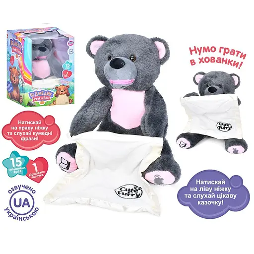 Животное медведь, M5843IUA, интерактивный (в ассортименте)