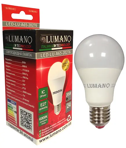 Лампа LED A65-20W-E27-6000K 1800Lm LU-A65-20276 (100шт/ящ) (17185) (гарантия 24 мес) TM LUMANO - фото 1